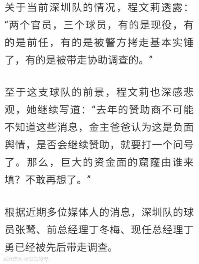 本赛季帕利尼亚为富勒姆各项赛事出战14场，打进2球，目前他的身价为5500万欧，拜仁在今夏一度接近签下他，但最后还是告吹。